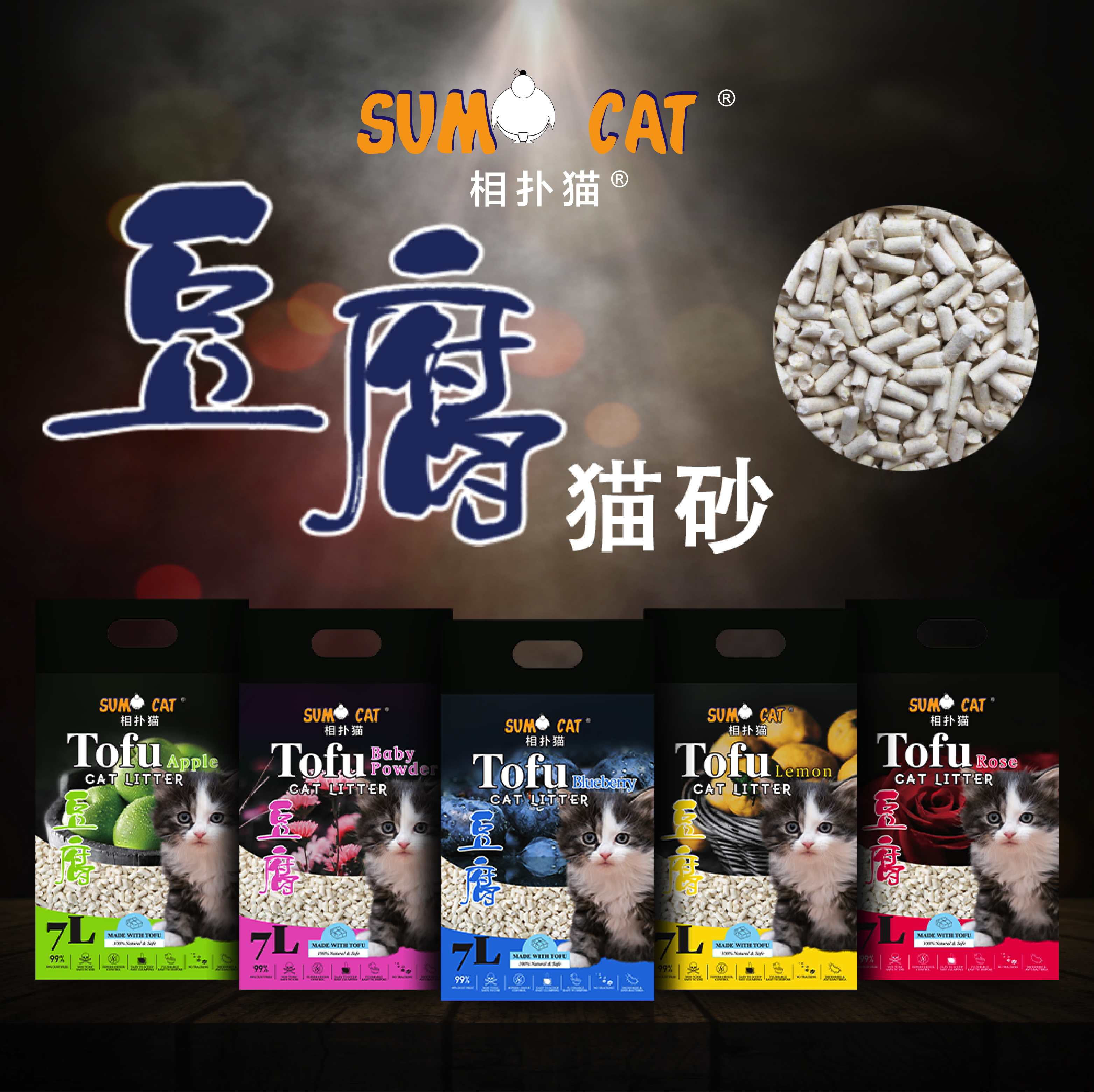 SC Tofu Cat Litter Web Post-C-01.jpg